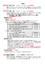 園だより4月号