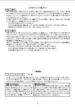 園だより5月号